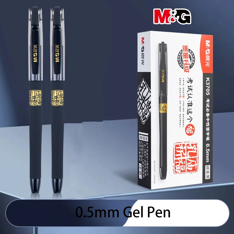M&G 0.5MM Black Ballpoint Pen Smooth Writing Gel Pen for Office School Supplies
M&G 0.5MM Black Ballpoint Pen Smooth Writing Gel Pen for Office School Supplies