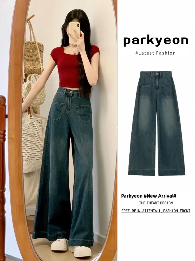 American Style High Waist Bell Bottom Skinny Jeans Women Summer Thin Drape Loose Straight Long Trousers Fashionable
American Style High Waist Bell Bottom Skinny Jeans Women Summer Thin Drape Loose Straight Long Trousers Fashionable