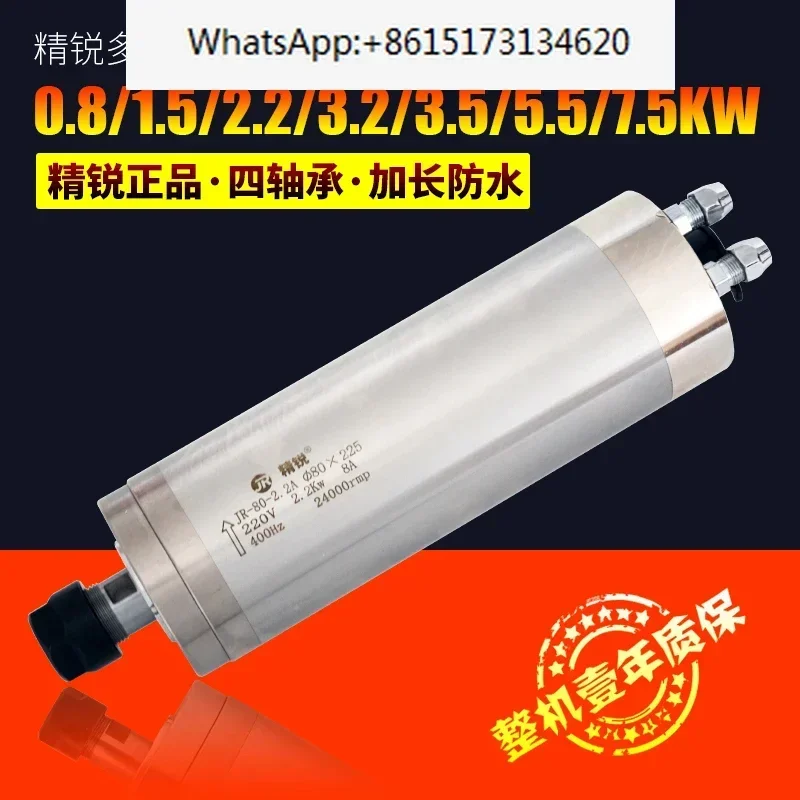 Waterproof engraving machine spindle motor 2.2 water cooling 80 high torque 800W1.5 spindle 3.2KW/5.5 electric.
Waterproof engraving machine spindle motor 2.2 water cooling 80 high torque 800W1.5 spindle 3.2KW/5.5 electric.