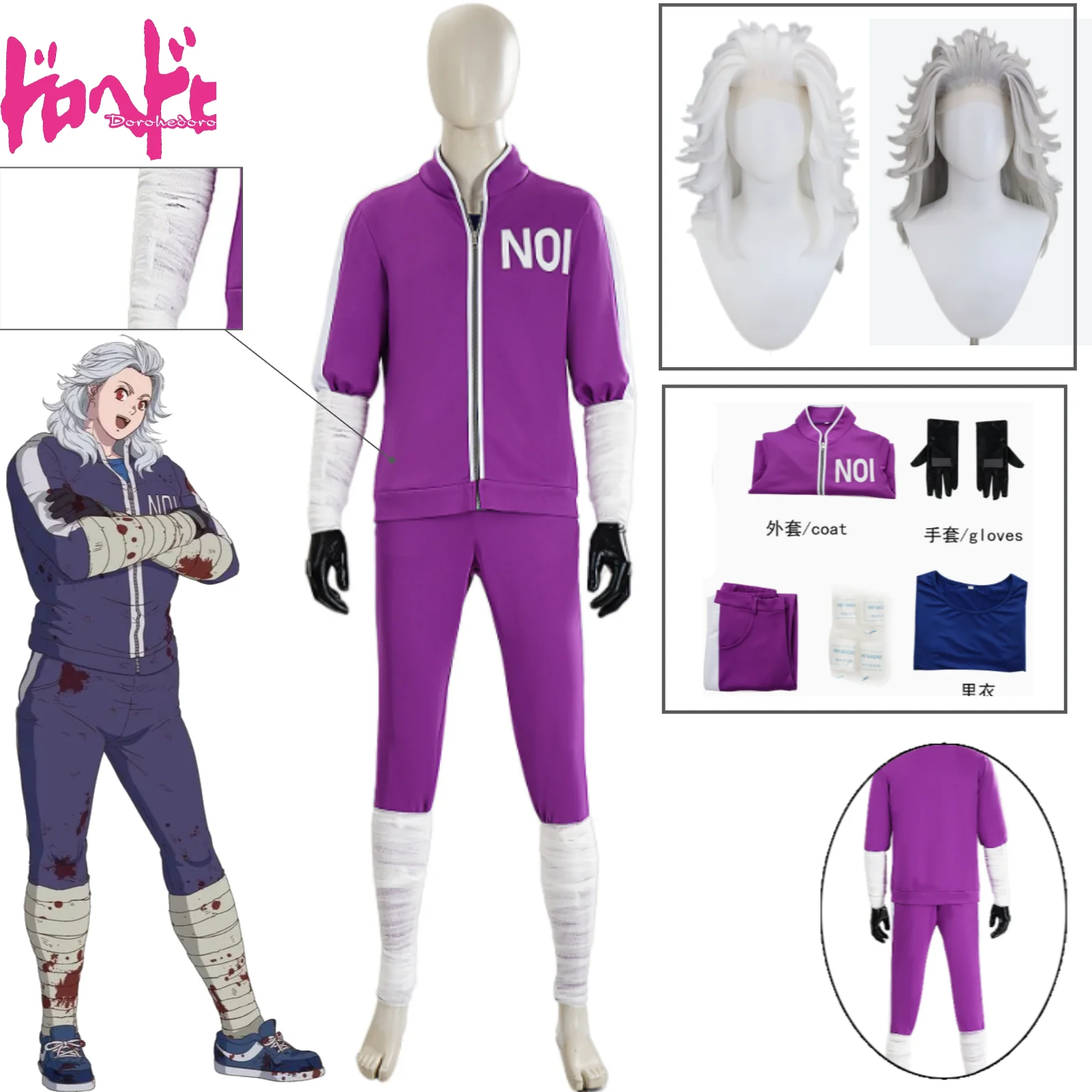 Dorohedoro NOI Cosplay Costume Noi Wig Purple Purple Zip-up Tracksuit Jacket Straps Halloween Party Cosplay Suits
Dorohedoro NOI Cosplay Costume Noi Wig Purple Purple Zip-up Tracksuit Jacket Straps Halloween Party Cosplay Suits