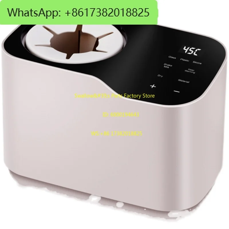 110V Multifunctional Milk Shaker
110V Multifunctional Milk Shaker