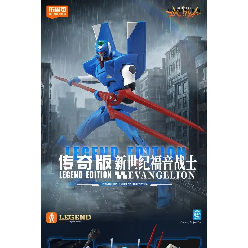 In Stock Blokees Evangelion Legend Edition - EVA-00' PROTO TYPE TV Ver. Poseable Model Kits Collection Gift
In Stock Blokees Evangelion Legend Edition - EVA-00' PROTO TYPE TV Ver. Poseable Model Kits Collection Gift