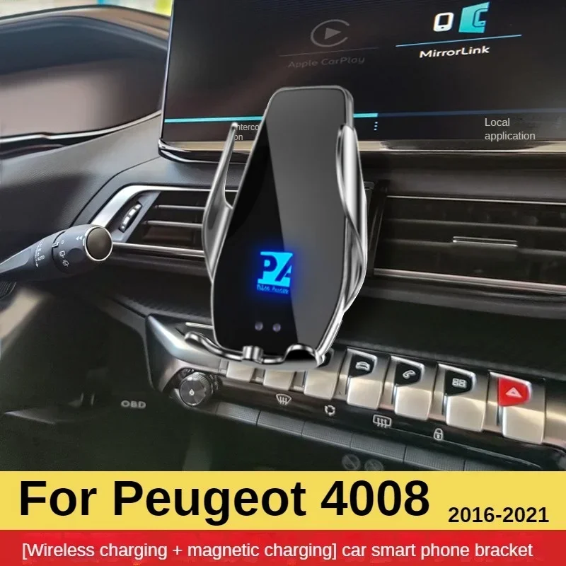 2016-2021 For Peugeot 4008 Phone Holder Wireless Charger Car Mobile Phone Mount Navigation Bracket GPS Support 360 Rotating
2016-2021 For Peugeot 4008 Phone Holder Wireless Charger Car Mobile Phone Mount Navigation Bracket GPS Support 360 Rotating