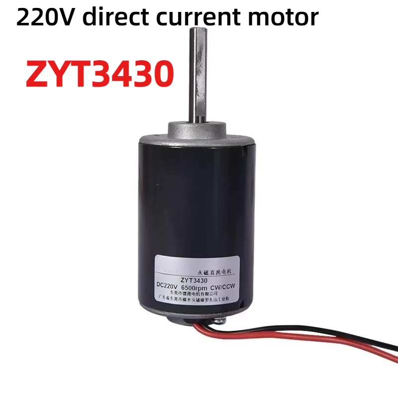 Двигатель постоянного тока ZYT3430 220В 4500/6500 об/мин с угольными щетками для электроинструментов DIY, высокомоментный двигатель постоянного тока
Двигатель постоянного тока ZYT3430 220В 4500/6500 об/мин с угольными щетками для электроинструментов DIY, высокомоментный двигатель постоянного тока