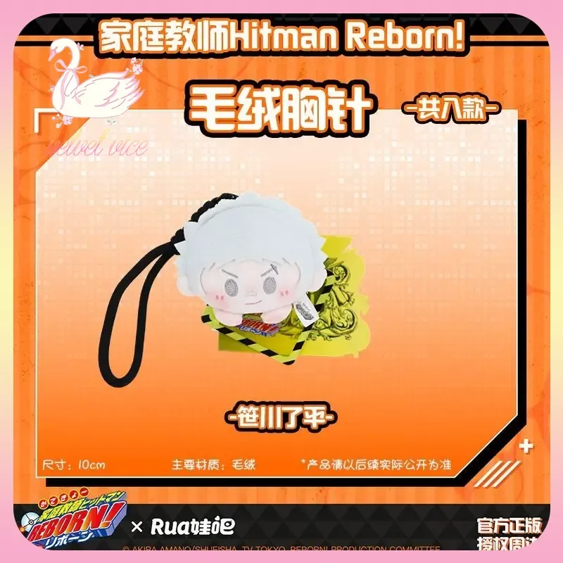 Original Katekyo Hitman Reborn! 10cm Cotton Doll Brooch Pin Blind Box Keychain Collectible Desk Ornament Toy Set Girl Boys Gift
Original Katekyo Hitman Reborn! 10cm Cotton Doll Brooch Pin Blind Box Keychain Collectible Desk Ornament Toy Set Girl Boys Gift