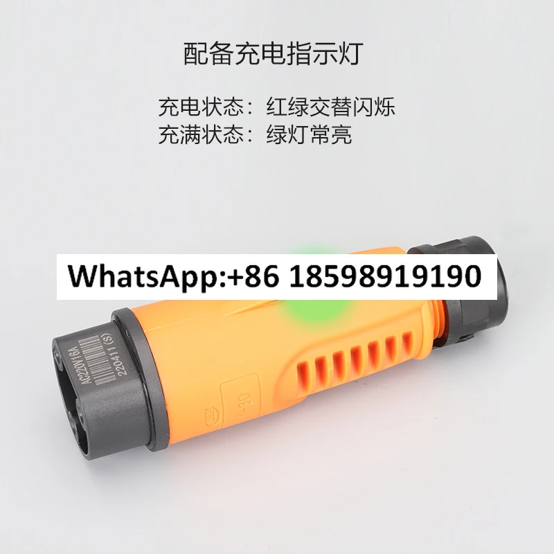 A Electric car charging gun plug holder 16A32A sightseeing patrol car Y-60 with cable Y-30
A Electric car charging gun plug holder 16A32A sightseeing patrol car Y-60 with cable Y-30