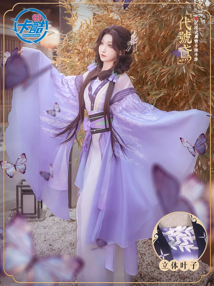 Cosplay Game Code Name: Yuan Cos Little Joe Cos Palace Ancient Costume Japanese Kimono Style Halloween Stage Costume Cosplay
Cosplay Game Code Name: Yuan Cos Little Joe Cos Palace Ancient Costume Japanese Kimono Style Halloween Stage Costume Cosplay