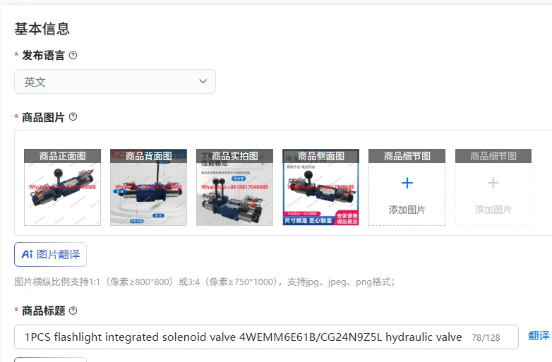 1 шт. фонарь со встроенным электромагнитным клапаном 4WEMM6E61B/CG24N9Z5L, гидравлический клапан
1 шт. фонарь со встроенным электромагнитным клапаном 4WEMM6E61B/CG24N9Z5L, гидравлический клапан