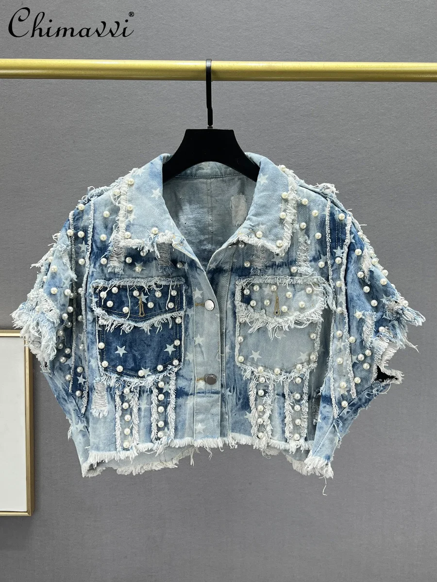 European Rough-edged Denim Jacket Women's 2024 Autumn Clothes New Fashion Loose Slim-fit Heavy Industry Beaded Jean Coat
European Rough-edged Denim Jacket Women's 2024 Autumn Clothes New Fashion Loose Slim-fit Heavy Industry Beaded Jean Coat