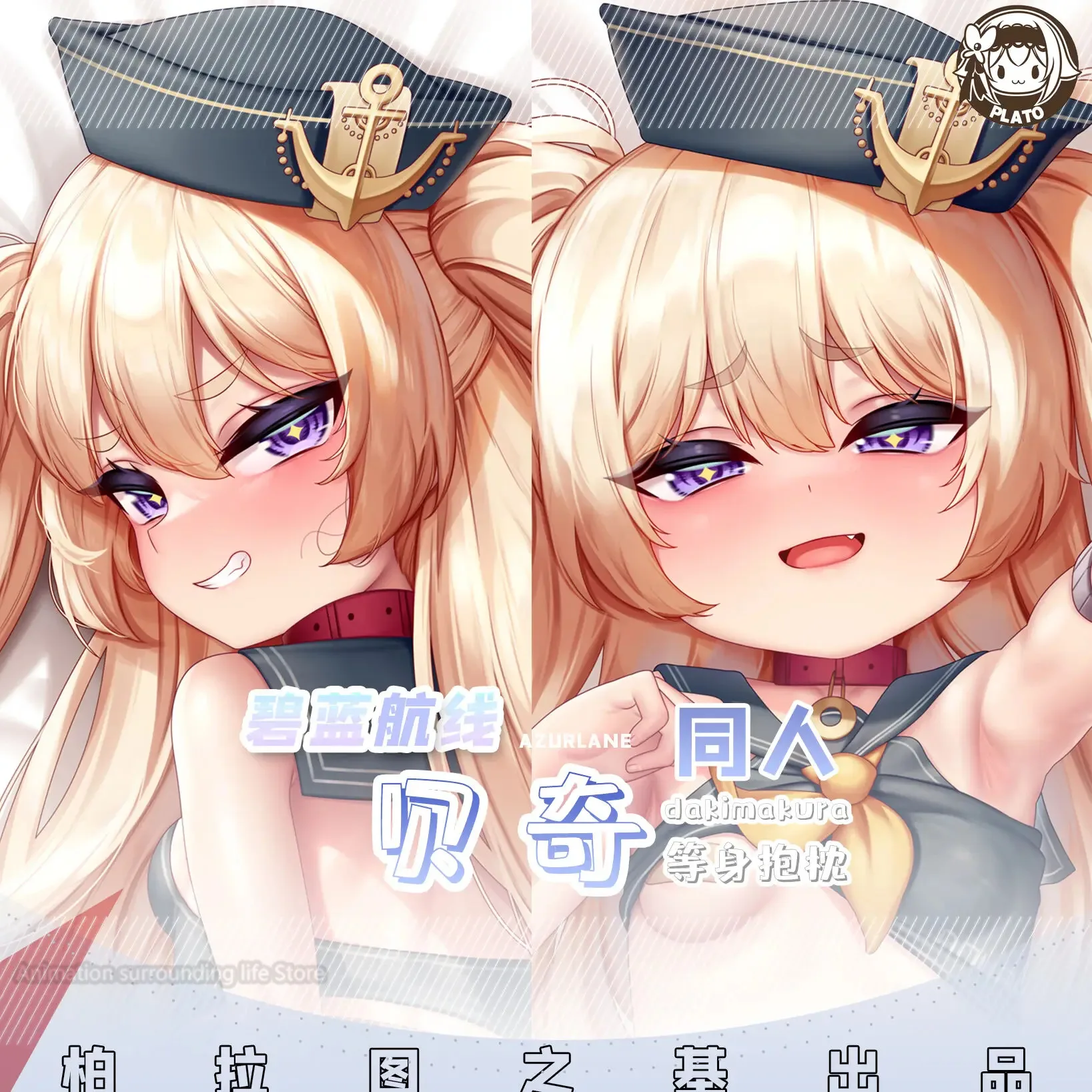 Azur Lane Dakimakura USS Bache Pillowcase Double Side Sexy Hugging Full Body Pillow Case Cushion Cover Home Bedding Decor
Azur Lane Dakimakura USS Bache Pillowcase Double Side Sexy Hugging Full Body Pillow Case Cushion Cover Home Bedding Decor
