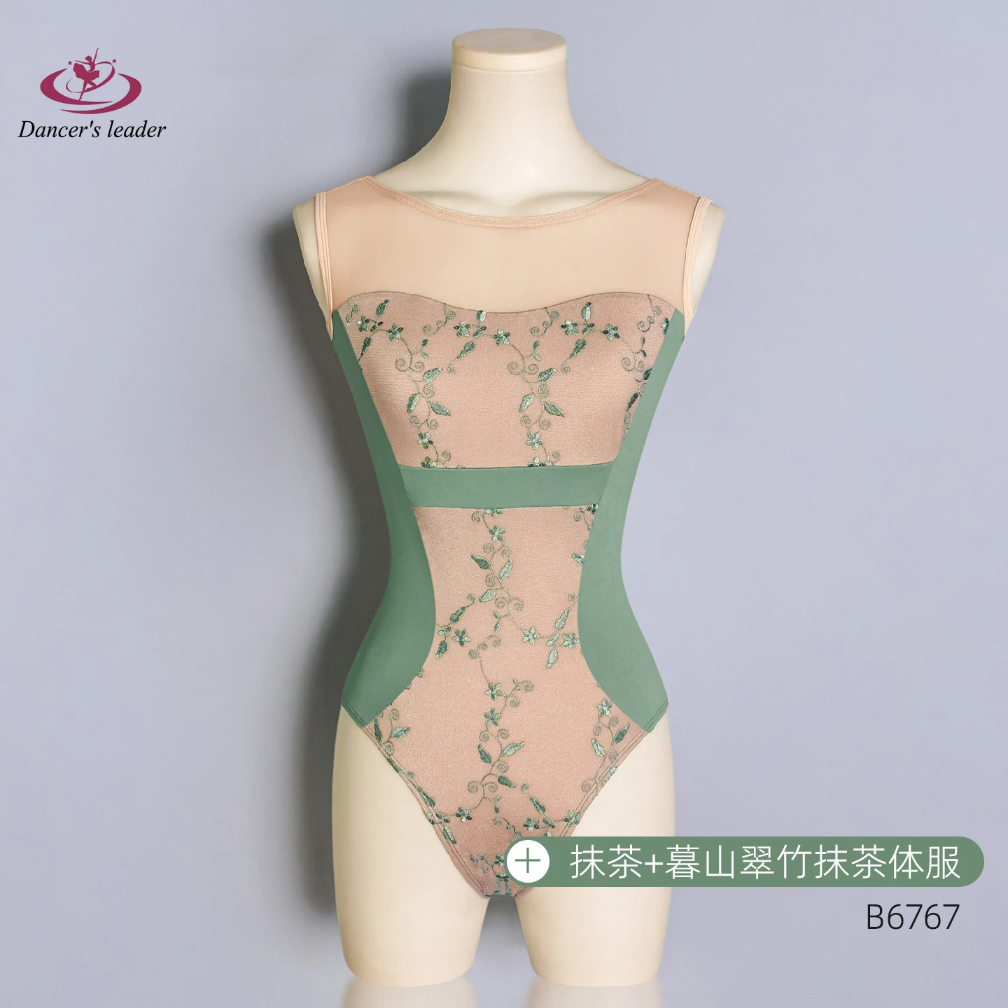 Балетный комбинезон, комбинезон с вышивкой, профессиональный костюм для взрослых, женский темперамент, для похудения, танцевальный костюм для йоги
Балетный комбинезон, комбинезон с вышивкой, профессиональный костюм для взрослых, женский темперамент, для похудения, танцевальный костюм для йоги