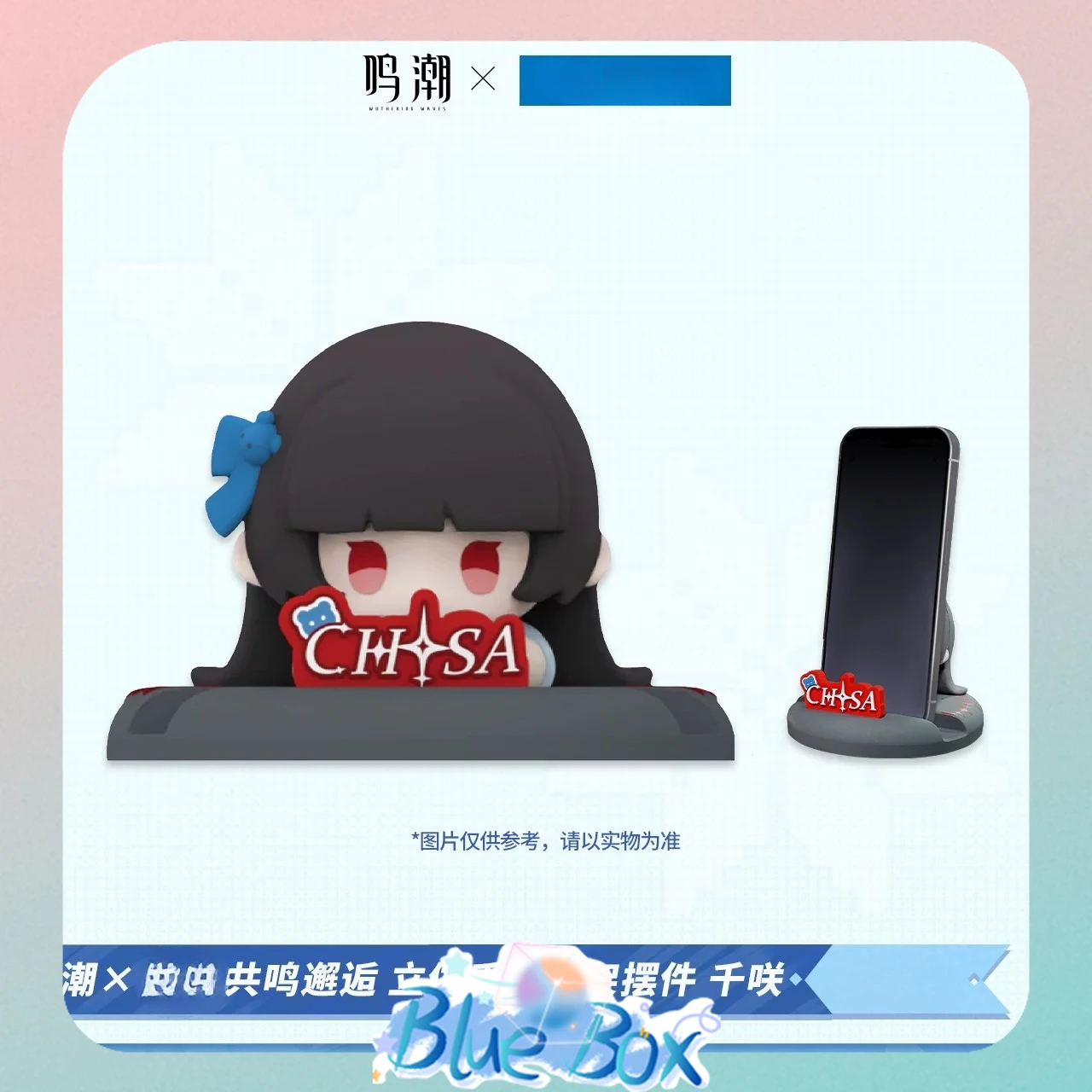 Authentic GONG Wuthering Waves Resonant Encounter Anime Character 3D Phone Stand Desktop Creative Decoration Peripheral In Stock
Authentic GONG Wuthering Waves Resonant Encounter Anime Character 3D Phone Stand Desktop Creative Decoration Peripheral In Stock