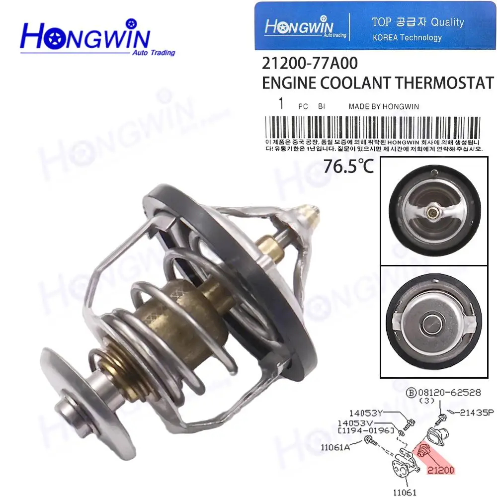 21200-77A00 2120077A00 Brand New Coolant Thermostat For Nissan 200SX 1995 1996 1997 1998 1999 Sentra 1991 1992 1993 1994-1999
21200-77A00 2120077A00 Brand New Coolant Thermostat For Nissan 200SX 1995 1996 1997 1998 1999 Sentra 1991 1992 1993 1994-1999