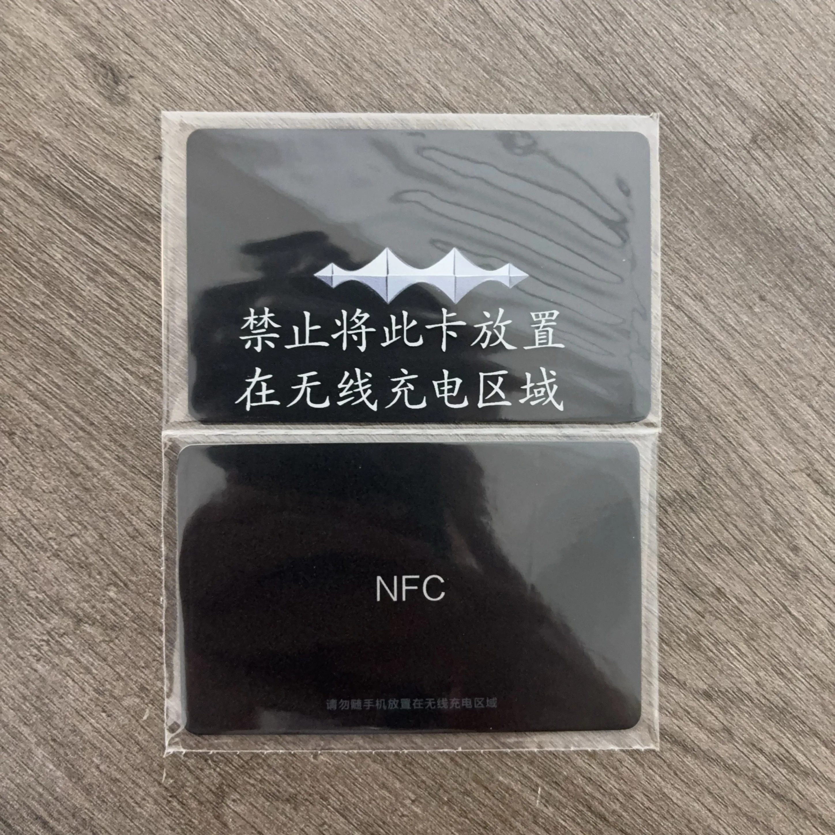 NFC For BYD Tai3 Leopard 8 Original Car Smart NFC Card Remote Key Car Accessories Leopard 5
NFC For BYD Tai3 Leopard 8 Original Car Smart NFC Card Remote Key Car Accessories Leopard 5