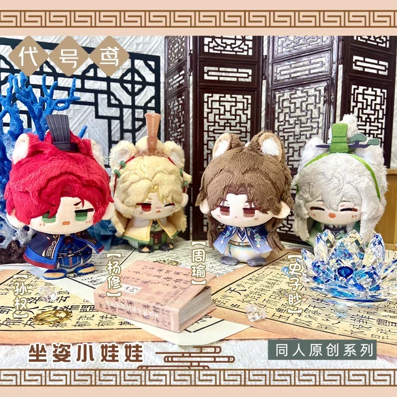 12cm Anime Game Ashes Of The Kingdom Sun Quan Zhou Yu Kawaii Cosplay Dango Plush Stuffed Toy Mini Soft Plushies Keychain Gifts
12cm Anime Game Ashes Of The Kingdom Sun Quan Zhou Yu Kawaii Cosplay Dango Plush Stuffed Toy Mini Soft Plushies Keychain Gifts