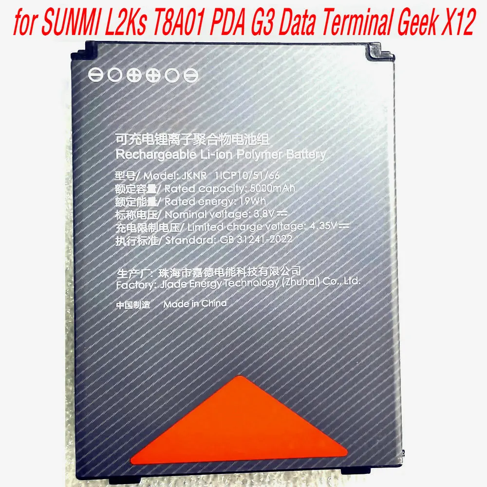 New JKNR High Capacity Replacement Battery for SUNMI L2Ks T8A01 PDA G3 Data Terminal Geek X12 1ICP10/51/66
New JKNR High Capacity Replacement Battery for SUNMI L2Ks T8A01 PDA G3 Data Terminal Geek X12 1ICP10/51/66