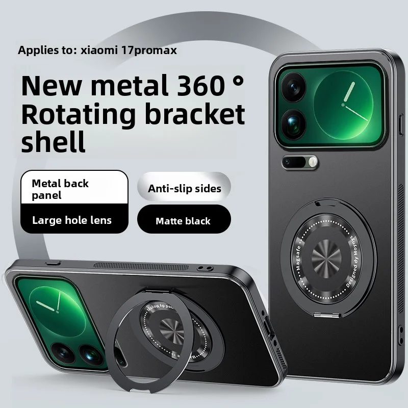 For Xiaomi Mi 17 Pro Max Case Hard PC 360 Ring Stand magnetic Protective Back Cover Case For Xiaomi Mi 17 17Pro Max Phone Shell
For Xiaomi Mi 17 Pro Max Case Hard PC 360 Ring Stand magnetic Protective Back Cover Case For Xiaomi Mi 17 17Pro Max Phone Shell