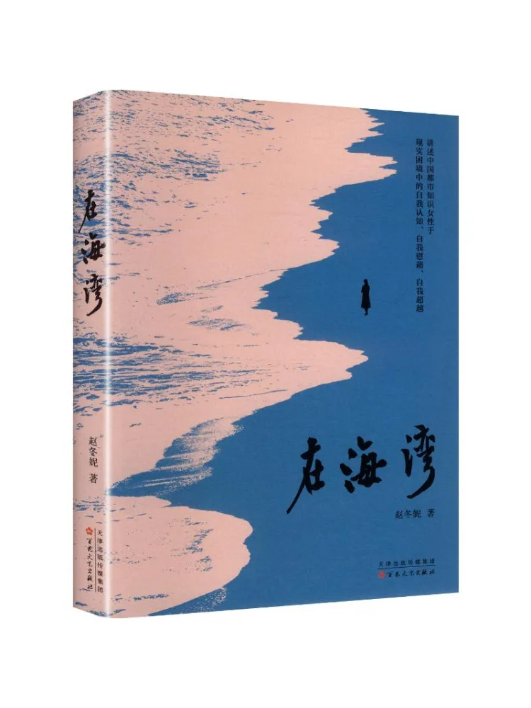 Book-Winshare In the Gulf
Book-Winshare In the Gulf