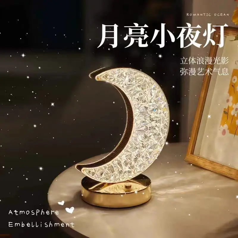 Light luxury crystal moon table lamp Bedroom table lamp Internet celebrity simple charging ambient lamp Modern high-end decorati
Light luxury crystal moon table lamp Bedroom table lamp Internet celebrity simple charging ambient lamp Modern high-end decorati