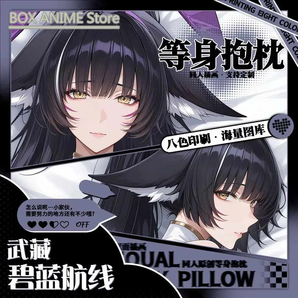 Azur Lane musashi Dakimakura Hing Body PillowCase Cushion Otaku Bed Linings Xmas Anime Game
Azur Lane musashi Dakimakura Hing Body PillowCase Cushion Otaku Bed Linings Xmas Anime Game