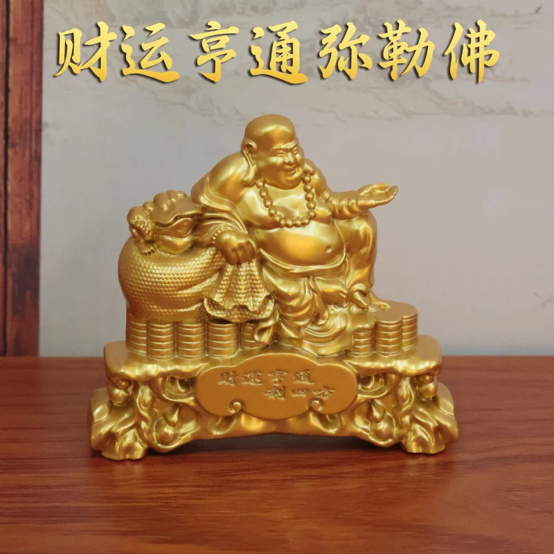 Gold Wealth Prosperity Maitreya Buddha Figurine Golden Toad Wealth Gathering Big Belly Buddha Opening Office Desktop Craft Figur
Gold Wealth Prosperity Maitreya Buddha Figurine Golden Toad Wealth Gathering Big Belly Buddha Opening Office Desktop Craft Figur