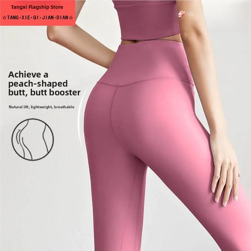 New Women's High-Waist Yoga Pants Seamless Naked Sensation Fitness Sports Shorts Tummy Control Tightening Butt Lifting
New Women's High-Waist Yoga Pants Seamless Naked Sensation Fitness Sports Shorts Tummy Control Tightening Butt Lifting