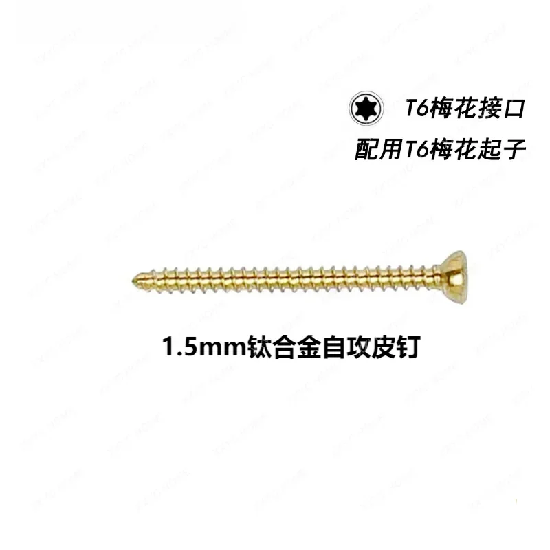 Маленький гвоздь из титанового сплава и кожи 1,5 мм, гвоздь из титановой кожи в виде животного
Маленький гвоздь из титанового сплава и кожи 1,5 мм, гвоздь из титановой кожи в виде животного