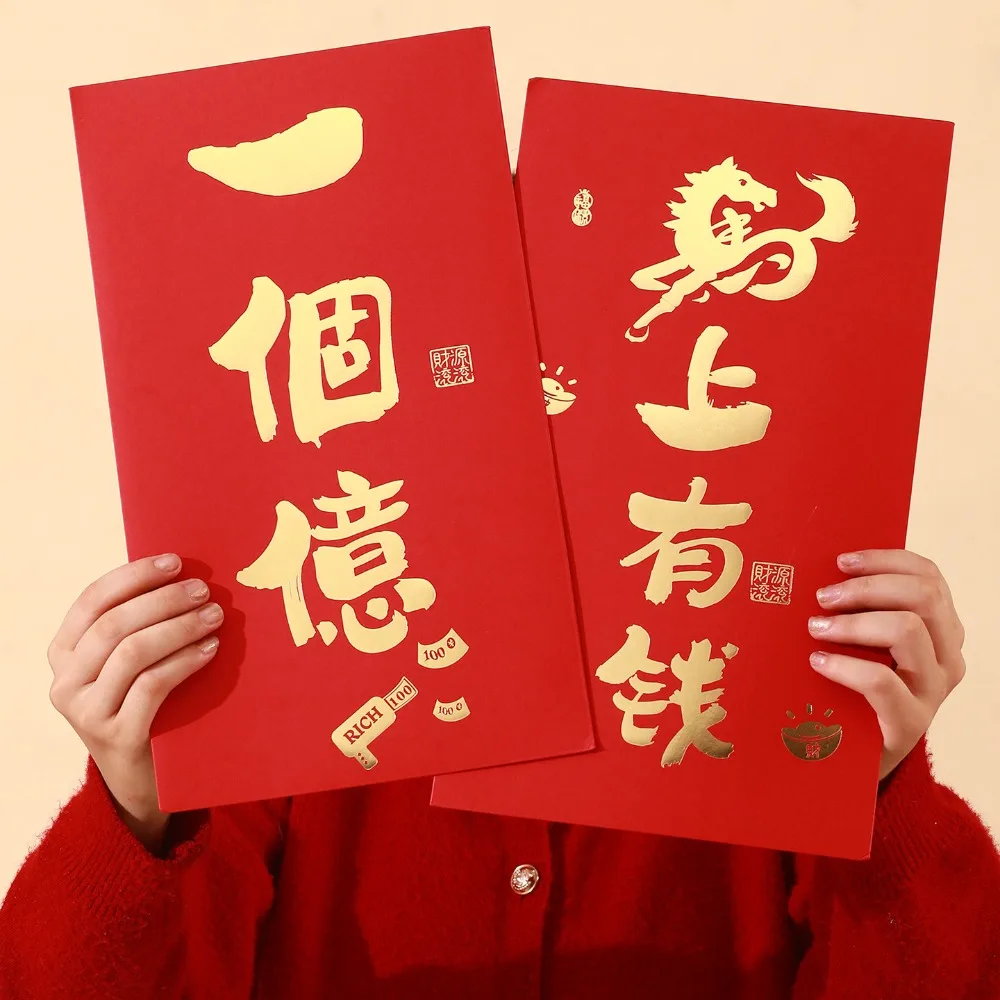 Chinese Style Year of Horse Red Envelopes Traditional Bronzing Horse Theme Money Envelope Paper Craft Thickened Red Packet
Chinese Style Year of Horse Red Envelopes Traditional Bronzing Horse Theme Money Envelope Paper Craft Thickened Red Packet