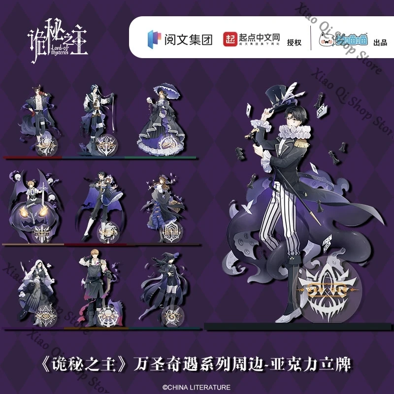 「official Genuine」Lord of Mysteries, аниме Ambitus, серия приключений на Хэллоуин, изысканный акриловый стоячий знак, коллекционный подарок
「official Genuine」Lord of Mysteries, аниме Ambitus, серия приключений на Хэллоуин, изысканный акриловый стоячий знак, коллекционный подарок