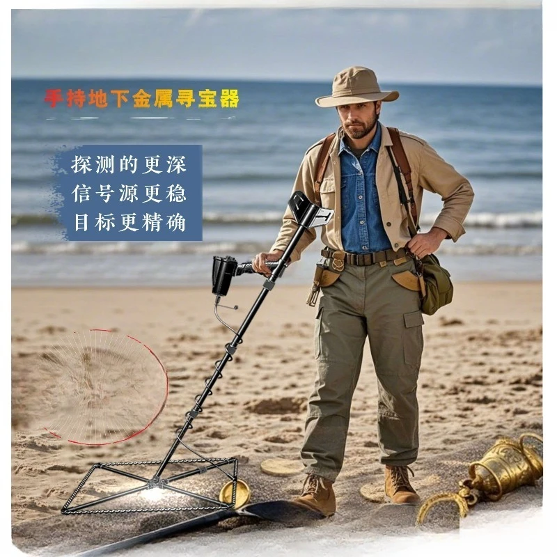 Pulse Metal Large Depth Detector Gold Silver Copper Iron Outdoor
Pulse Metal Large Depth Detector Gold Silver Copper Iron Outdoor