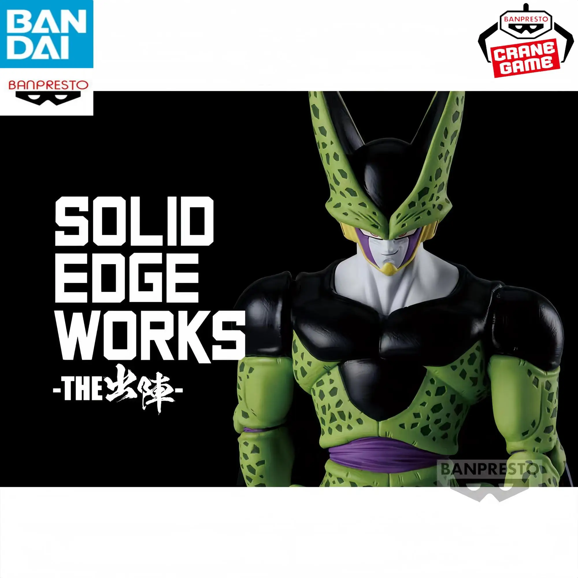 Bandai In Stock Banpresto Dragon Ball Z Solio Edge Works The Expedition Series Perfect Cell Standing Figure Figure Model 20Cm
Bandai In Stock Banpresto Dragon Ball Z Solio Edge Works The Expedition Series Perfect Cell Standing Figure Figure Model 20Cm