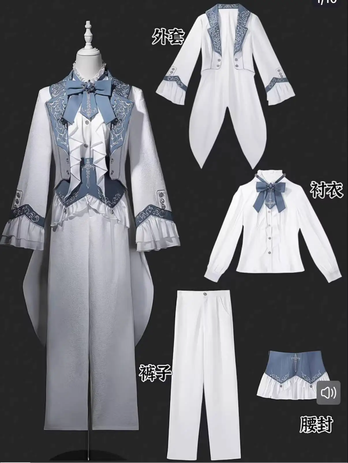 New Lunar Paladin Luolita Britain Royal Court Prince's Swallowtail Tops Coat Waistband Pants Fiesta Carnival Halloween Cosplay
New Lunar Paladin Luolita Britain Royal Court Prince's Swallowtail Tops Coat Waistband Pants Fiesta Carnival Halloween Cosplay
