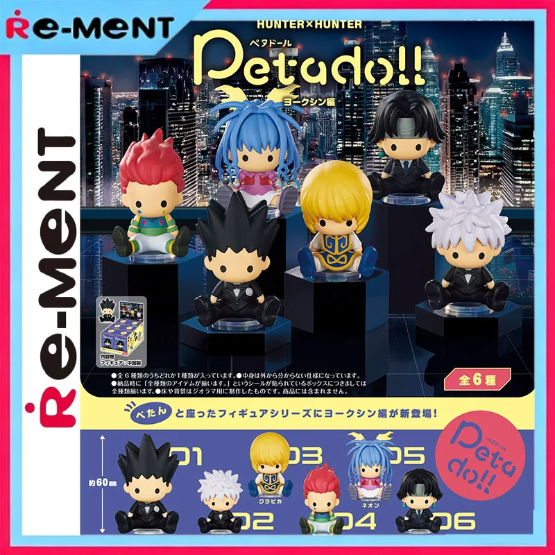 Миниатюрный набор Rement Hunter X Hunter Yorknew City, официальный набор Kurapika Phantom Troupe, аукционная сцена, аниме, декор для рабочего стола, подарки
Миниатюрный набор Rement Hunter X Hunter Yorknew City, официальный набор Kurapika Phantom Troupe, аукционная сцена, аниме, декор для рабочего стола, подарки