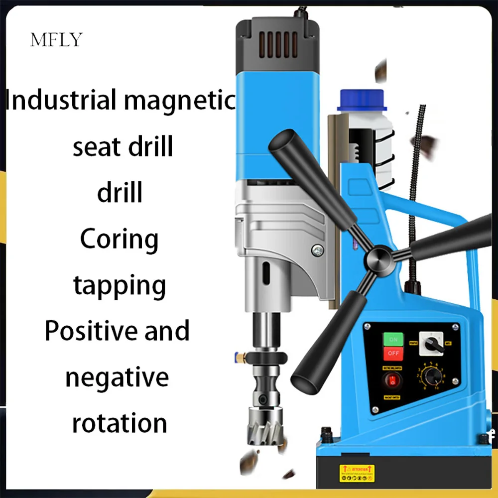 1580W/1880W/2080W Portable Industrial Grade Drilling Machine Professional Tools Small Adjustable Electric Magnetic Drill
1580W/1880W/2080W Portable Industrial Grade Drilling Machine Professional Tools Small Adjustable Electric Magnetic Drill