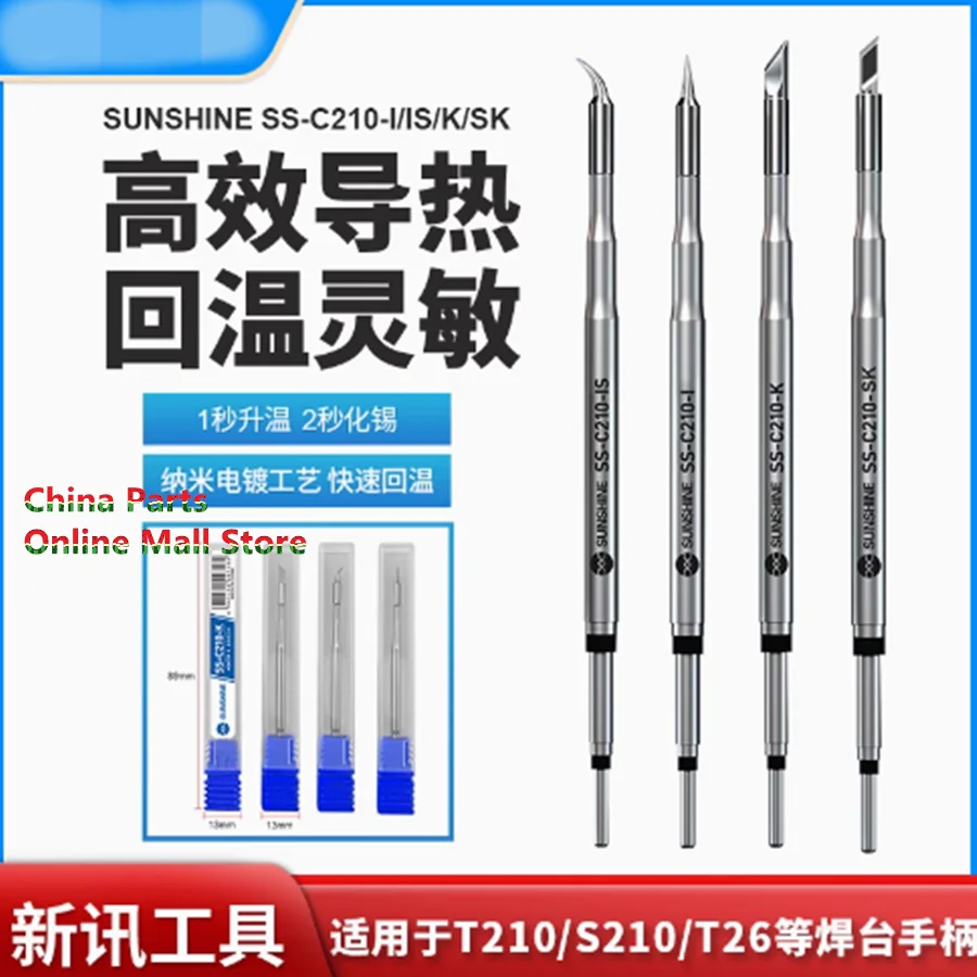 Xinxun Tools Domestic C210 Soldering Iron Hair Heating Core T12/T26D Constant Temperature Welding Station Electric Soldering
Xinxun Tools Domestic C210 Soldering Iron Hair Heating Core T12/T26D Constant Temperature Welding Station Electric Soldering