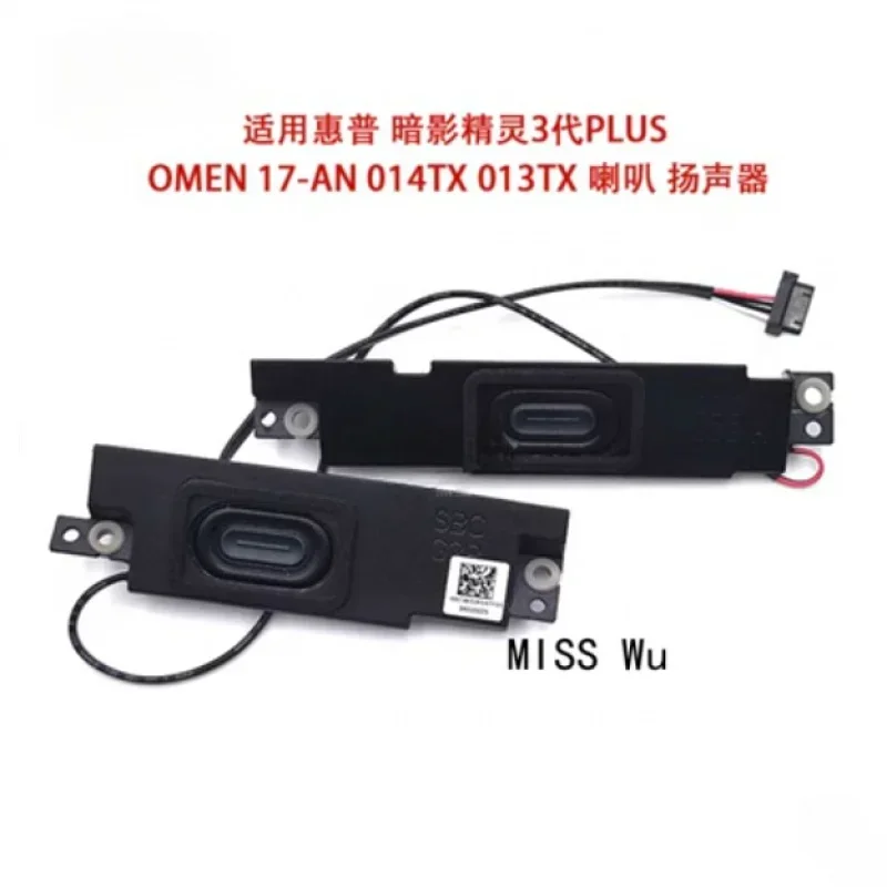 Новый оригинальный динамик для ноутбука HP Shadow Genie 3-го поколения Plus OMEN 17 17-AN 17-AN000 17-AN014tx 17-AN014tx TPN-Q195
Новый оригинальный динамик для ноутбука HP Shadow Genie 3-го поколения Plus OMEN 17 17-AN 17-AN000 17-AN014tx 17-AN014tx TPN-Q195