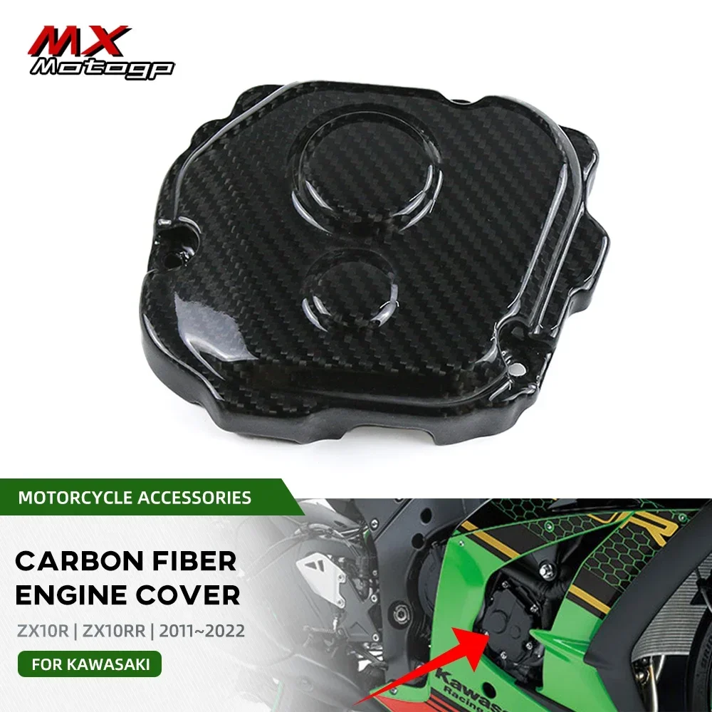 Правая крышка двигателя мотоцикла для KAWASAKI Ninja ZX10R SE ZX10RR ZX 10R/10RR 2011-2024, защитный чехол из углеродного волокна, детали
Правая крышка двигателя мотоцикла для KAWASAKI Ninja ZX10R SE ZX10RR ZX 10R/10RR 2011-2024, защитный чехол из углеродного волокна, детали