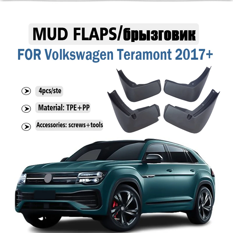 2017 2018 2019 2020-2025 FOR Volkswagen VW Teramont CA1 Mud Flap Guards Splash Mudguard Fender Mudflaps Car Accessories 4pcs
2017 2018 2019 2020-2025 FOR Volkswagen VW Teramont CA1 Mud Flap Guards Splash Mudguard Fender Mudflaps Car Accessories 4pcs