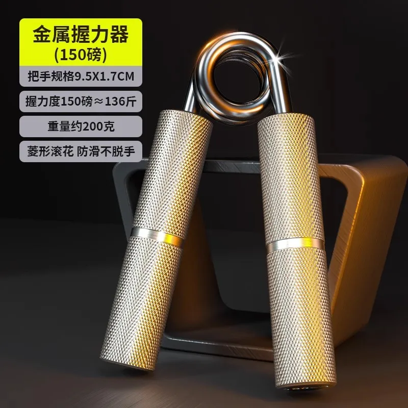 Grip Strength Device for Men Professional Hand Finger Strength Training and 100kg Kg Heavy-duty Ring Metal Kirin Arm
Grip Strength Device for Men Professional Hand Finger Strength Training and 100kg Kg Heavy-duty Ring Metal Kirin Arm