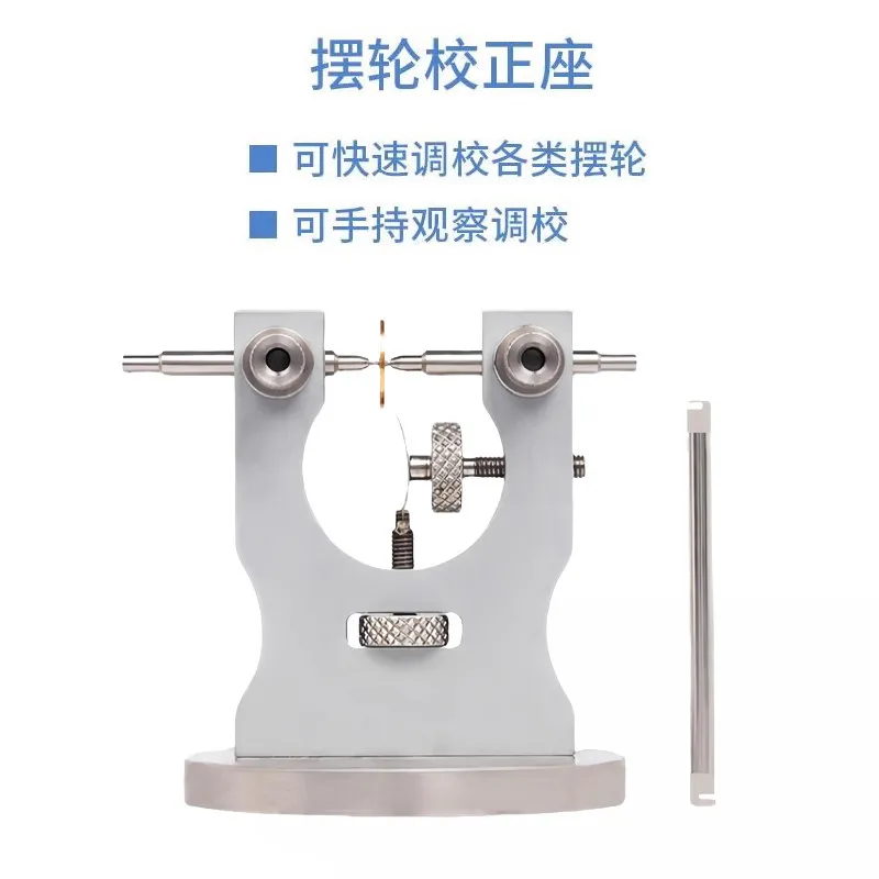 watch repair tool balance wheel correction caliper movement balance wheel correction seat movement machine bracket
watch repair tool balance wheel correction caliper movement balance wheel correction seat movement machine bracket
