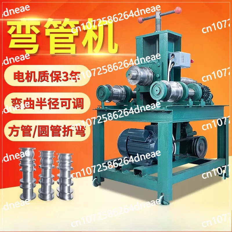 Pipe Bending Machine Electric Stainless Steel Small Greenhouse Automatic Manual Bending Machine Galvanized Pipe Square
Pipe Bending Machine Electric Stainless Steel Small Greenhouse Automatic Manual Bending Machine Galvanized Pipe Square