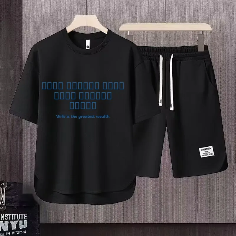 Casual Sportswear Set 2024 Summer Men's Loose Fit T-Shirt Shorts Creative Text Print Teenager Polyester Fiber Short Sleeve
Casual Sportswear Set 2024 Summer Men's Loose Fit T-Shirt Shorts Creative Text Print Teenager Polyester Fiber Short Sleeve