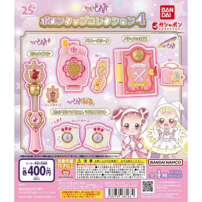 Bandai Genuine 4Pcs Gashapon DoReMi Action Figure Toys For Kids Gift Collectible Model Ornaments
Bandai Genuine 4Pcs Gashapon DoReMi Action Figure Toys For Kids Gift Collectible Model Ornaments