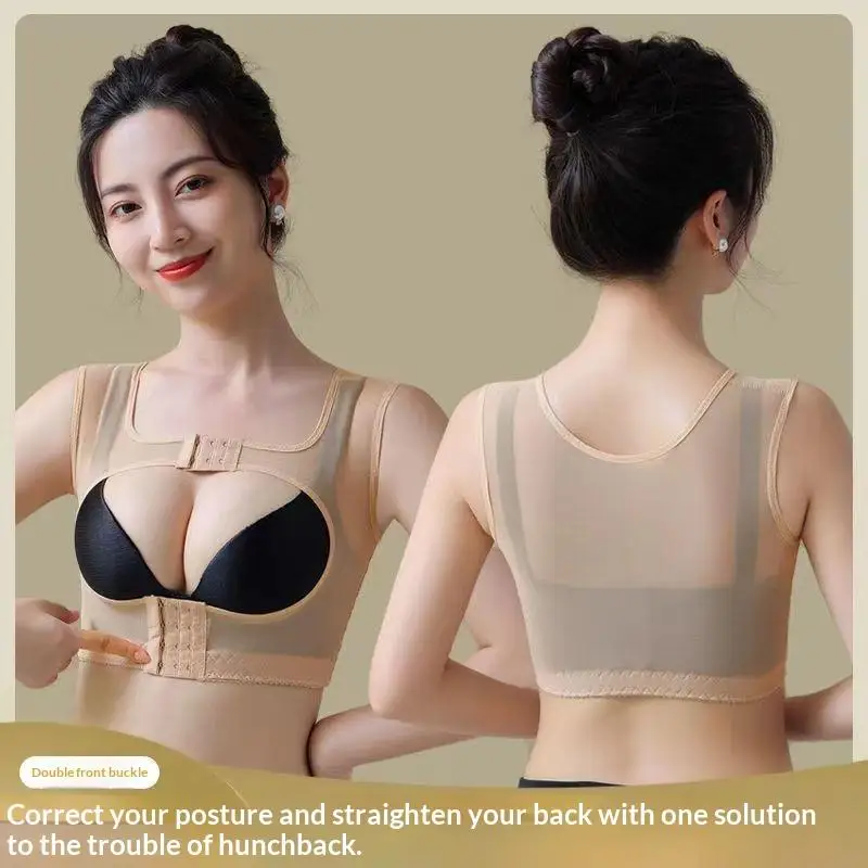 Invisible Body Shaper Corset Women Chest Posture Corrector Belt Back Shoulder Support Brace Women's Tube Top Lingerie Plus Size
Invisible Body Shaper Corset Women Chest Posture Corrector Belt Back Shoulder Support Brace Women's Tube Top Lingerie Plus Size