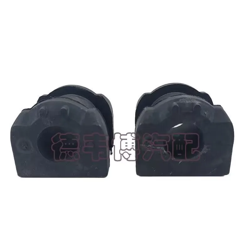 2pcs/set) front Stabilizer Bushing Suspension rubber to Chinese Baic X65 Auto car motor parts
2pcs/set) front Stabilizer Bushing Suspension rubber to Chinese Baic X65 Auto car motor parts