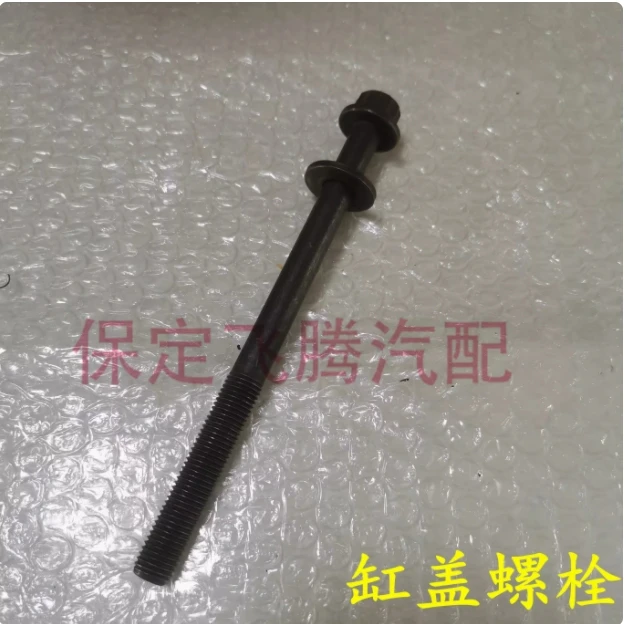 Cylinder Head Bolts for GWM Great Wall HAVAL H3 H5 H6 X200 X240 WINGLE 5 WINGLE 6 X200 X240 GW4D20 Engine 10 PCS a set
Cylinder Head Bolts for GWM Great Wall HAVAL H3 H5 H6 X200 X240 WINGLE 5 WINGLE 6 X200 X240 GW4D20 Engine 10 PCS a set
