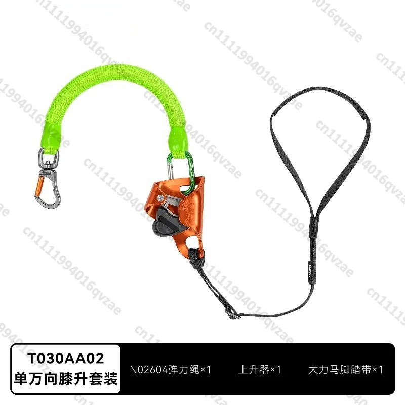 Adventure Knee Lift Rope Walking Rope Foot Pedal Belt Aerial Work Caving Climbing Tree Climbing Rope Knee Lift
Adventure Knee Lift Rope Walking Rope Foot Pedal Belt Aerial Work Caving Climbing Tree Climbing Rope Knee Lift