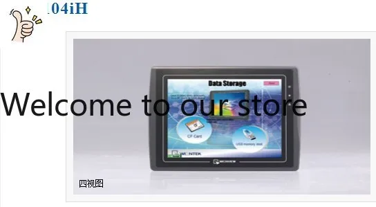 The New Weilun 10.4-inch Touch Screen MT8104iH Is Original And Genuine, With Ethernet And Audio Port Functions
The New Weilun 10.4-inch Touch Screen MT8104iH Is Original And Genuine, With Ethernet And Audio Port Functions