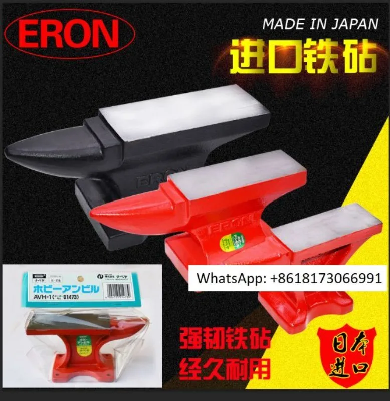 Anvil Japanese Original Vise Clamp Hammer Pad Anvil Vise Wood Workbench Home DIY,1pcs
Anvil Japanese Original Vise Clamp Hammer Pad Anvil Vise Wood Workbench Home DIY,1pcs