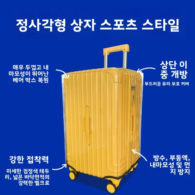 Thiened водонепроницаемый спортивный прозрачный защитный чехол Lage для путешествий, сумка Pullman, пылезащитный чехол, аксессуары для коробки
Thiened водонепроницаемый спортивный прозрачный защитный чехол Lage для путешествий, сумка Pullman, пылезащитный чехол, аксессуары для коробки